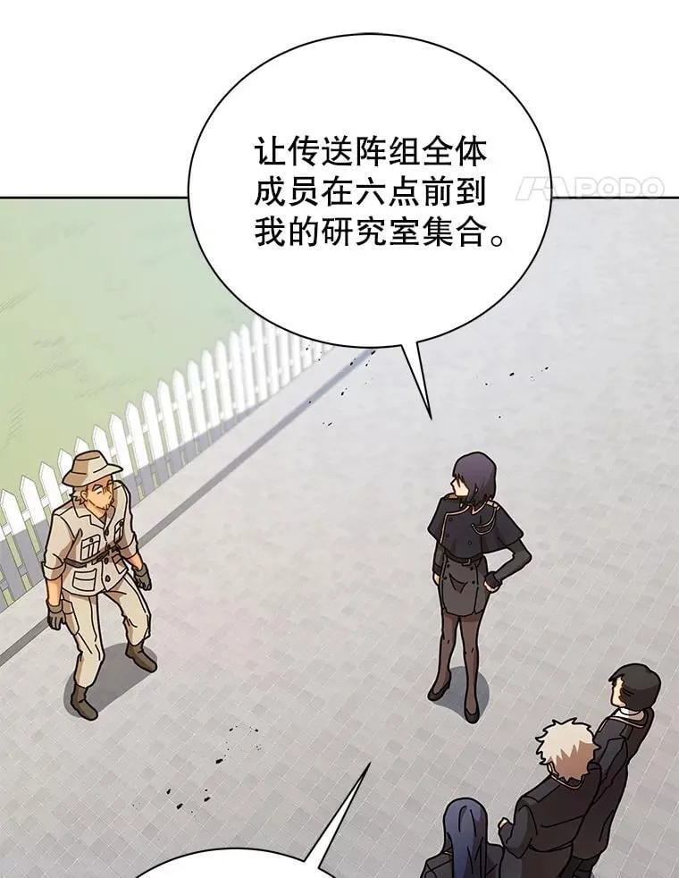 71.必须干掉他53