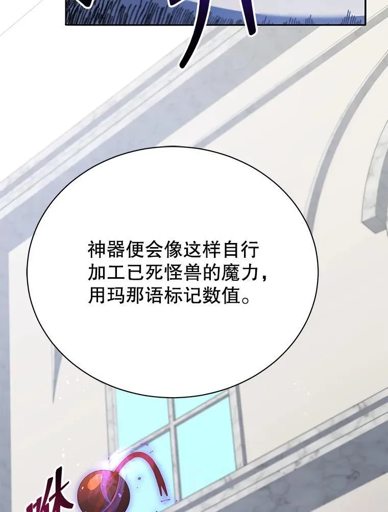 70.岛屿求生39