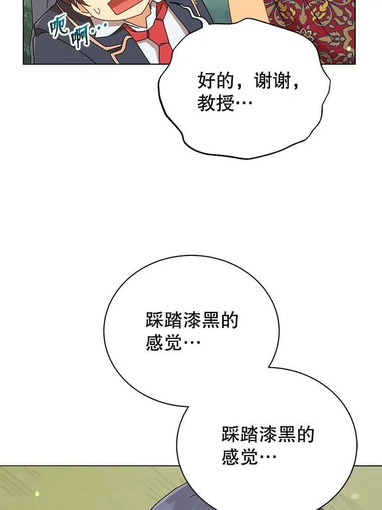 16.跳跃溪谷89