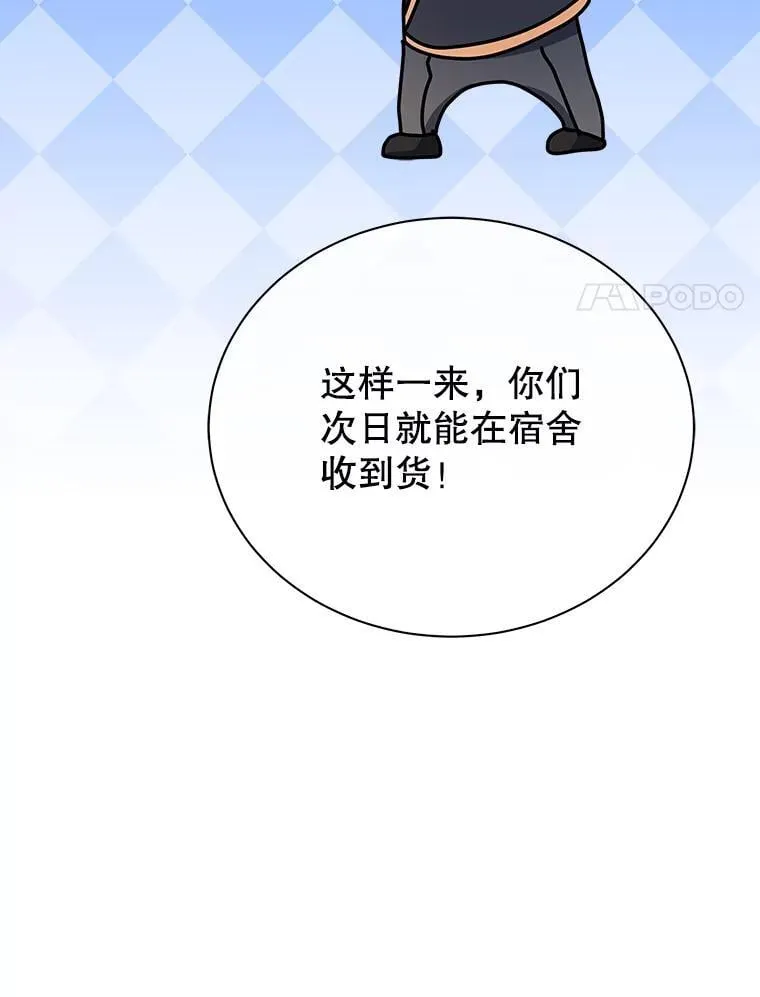 63.又被误会76