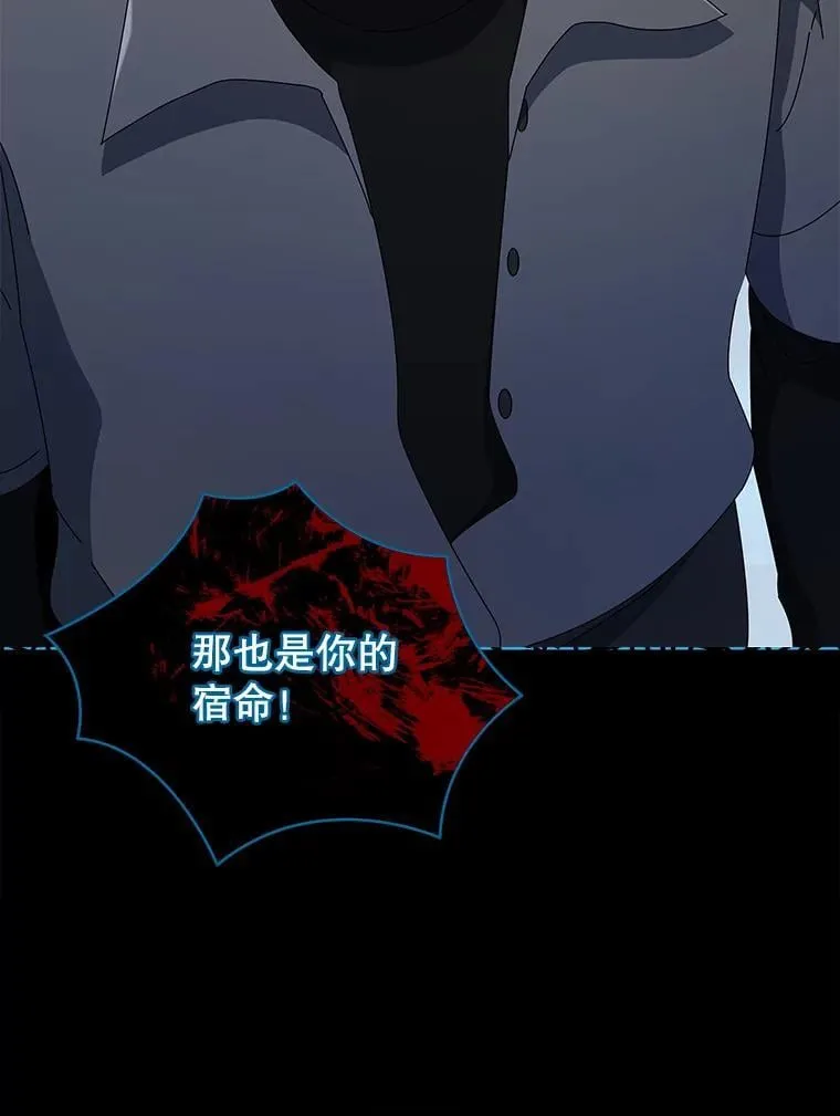 22.军团管理者96