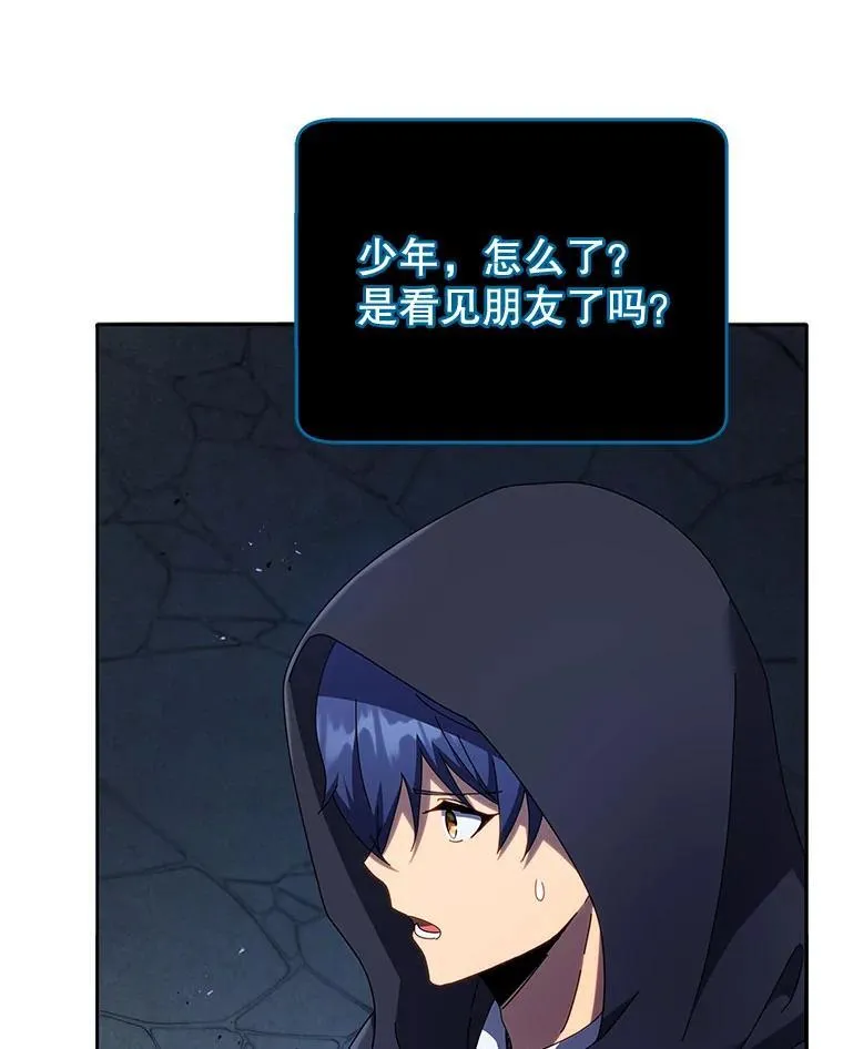 57.他需要失败129