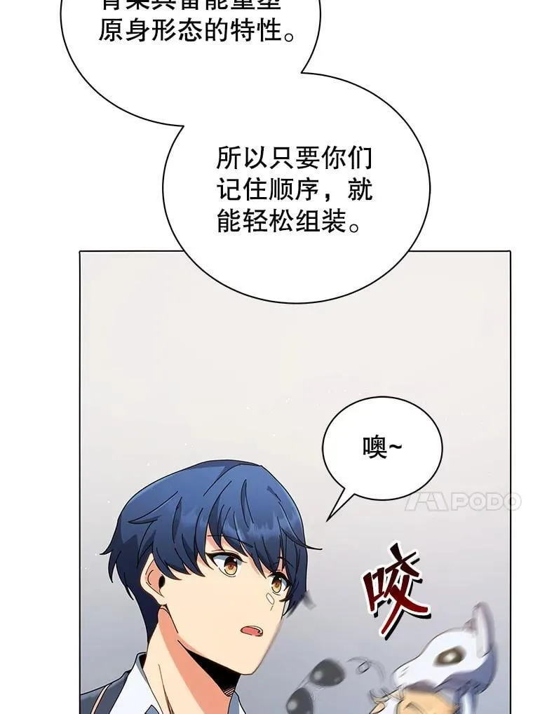 11.课堂对决50