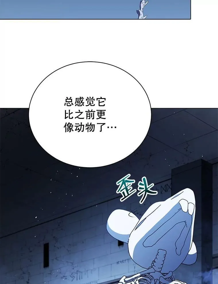 24.真是个怪物76