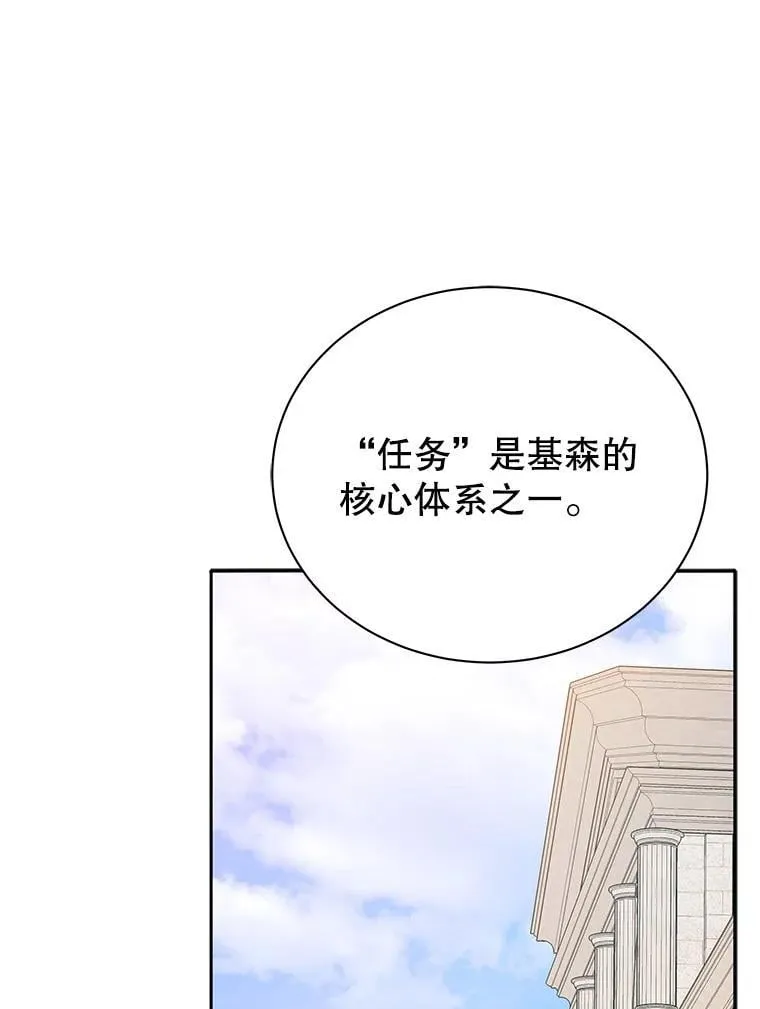 44.选任务26