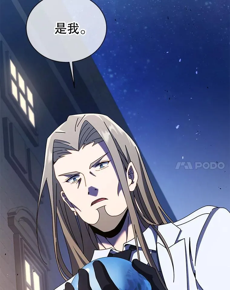 90.阴谋85