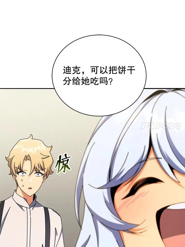 63.又被误会92