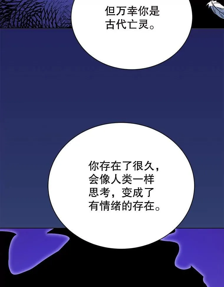 80.美救英雄60