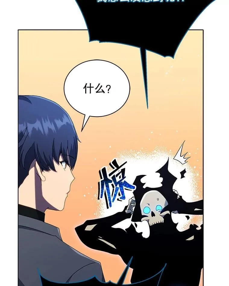 24.真是个怪物2