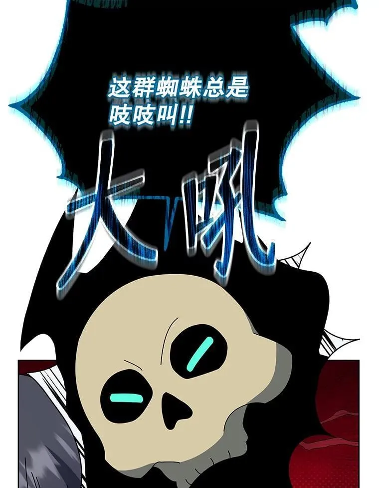 51.伪装技能83