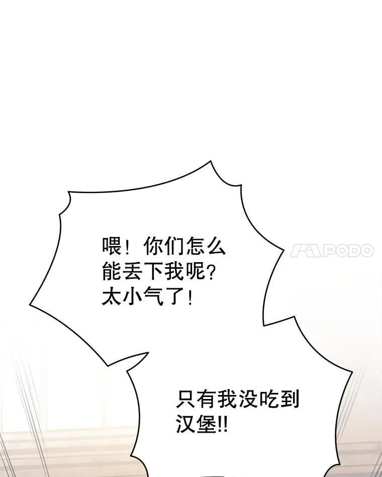 28.制定战略97