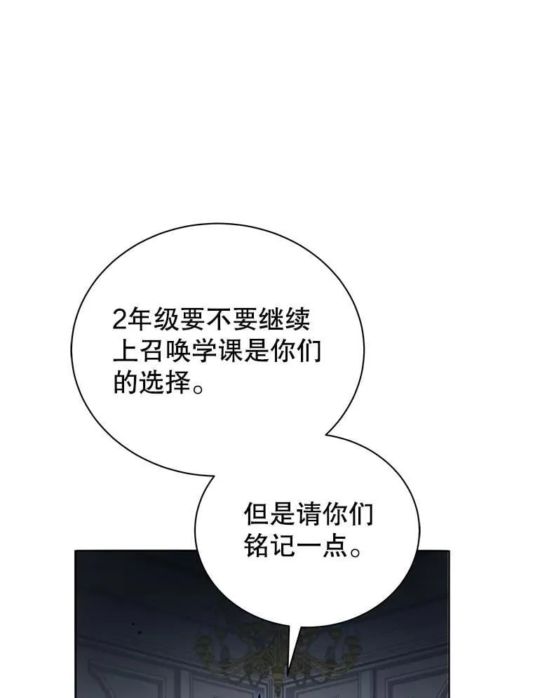 11.课堂对决0