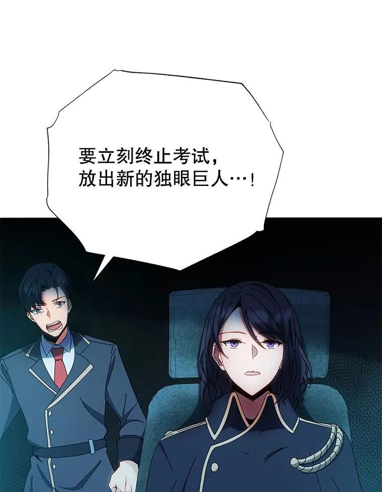 41.古怪91