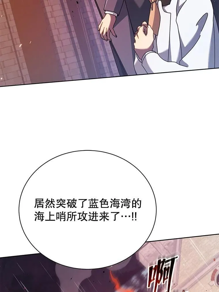 91.海盗突袭38