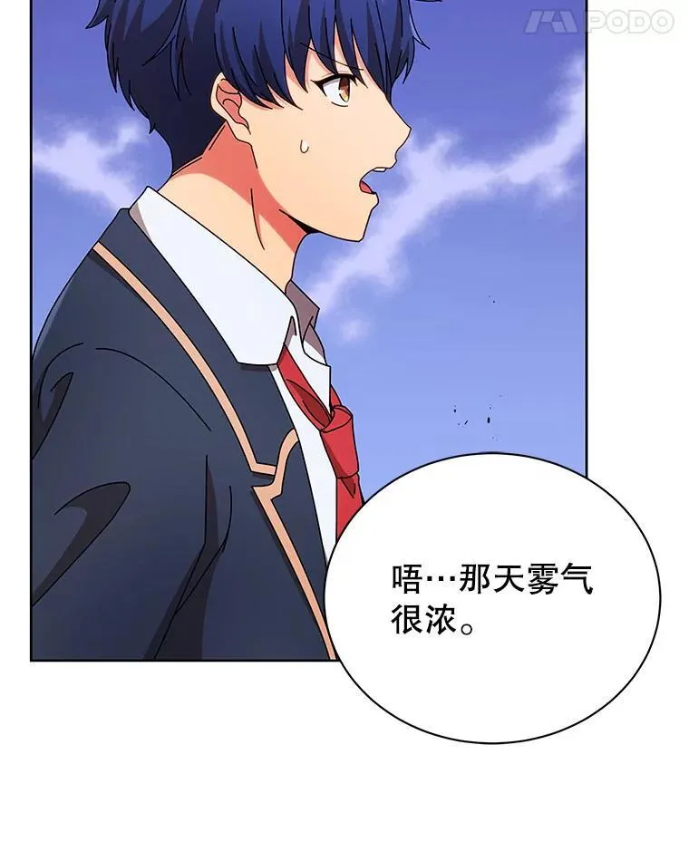 71.必须干掉他73