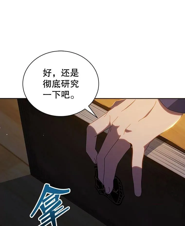 15.魔斗学18