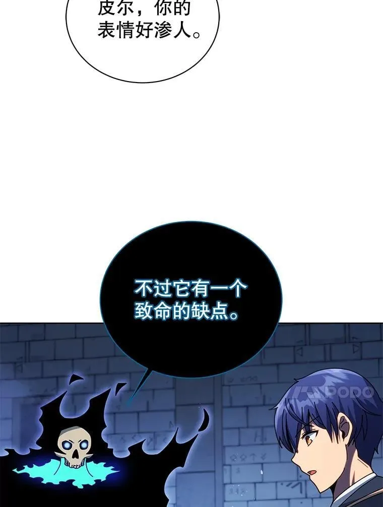 100.考虑76