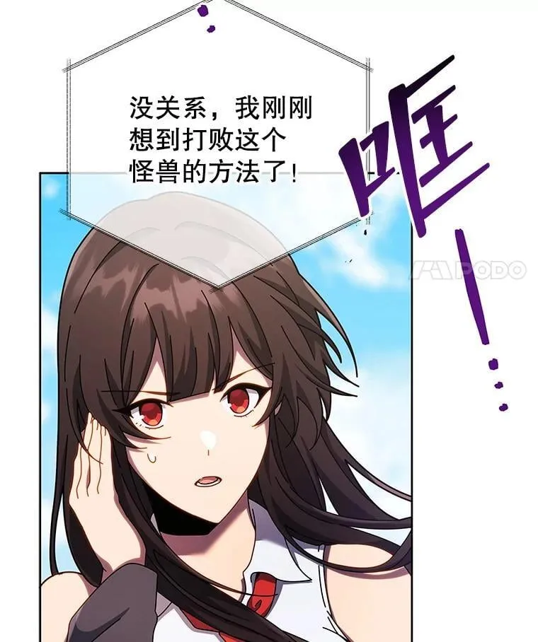 83.疯狂的计划（二）27