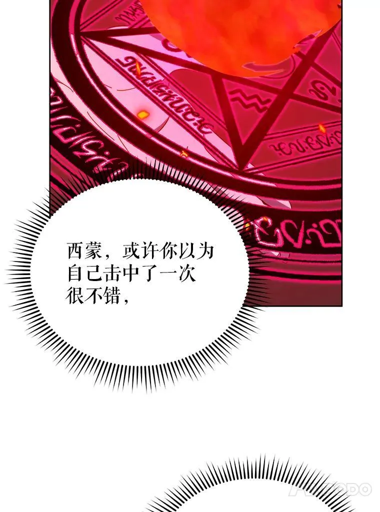 75.谁更强94