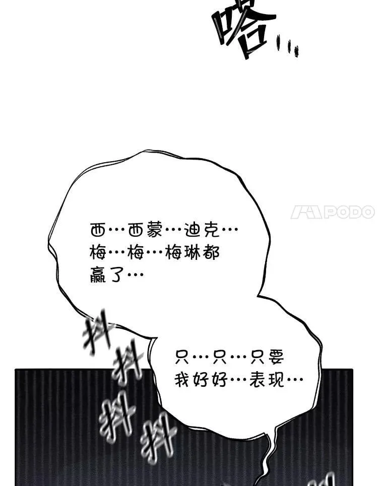 61.就剩我了137