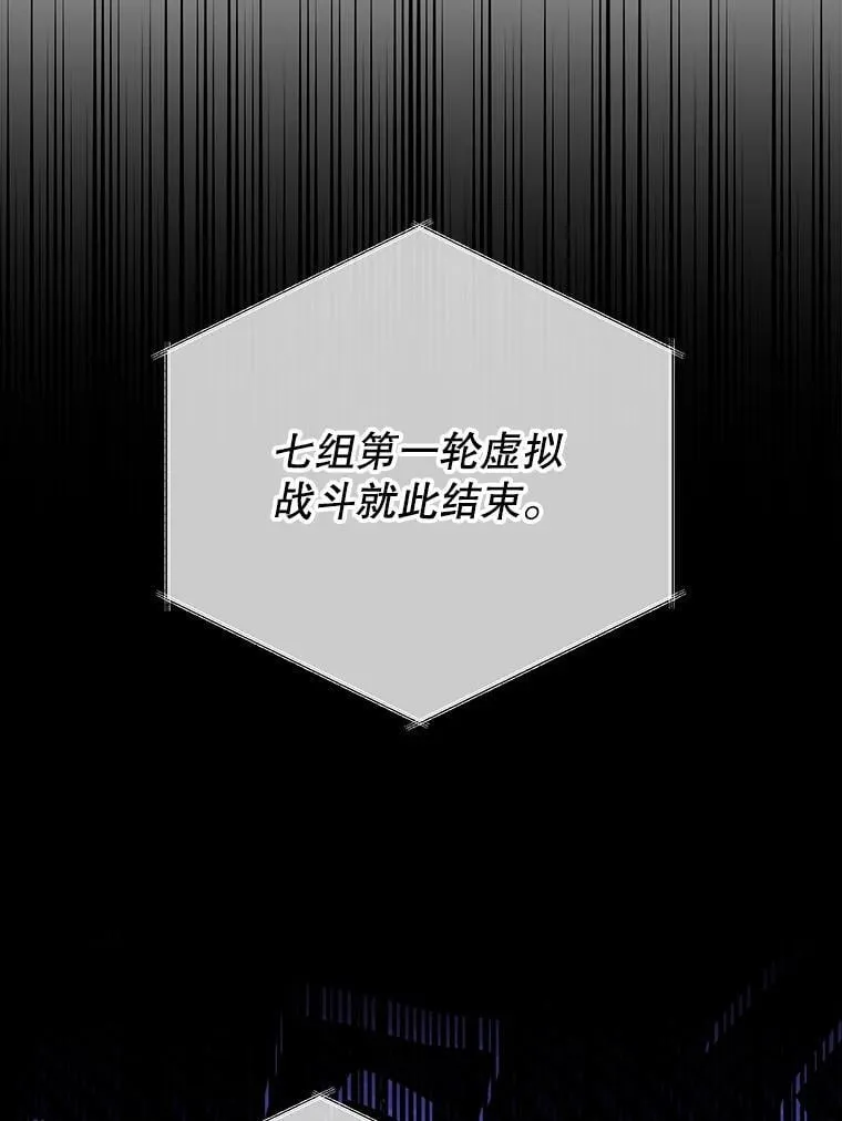 38.仿真战斗（二）2
