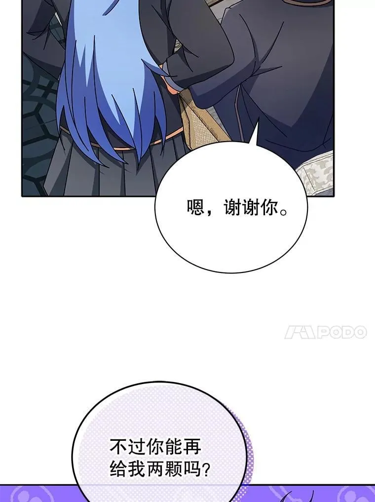 59.不需要理由19