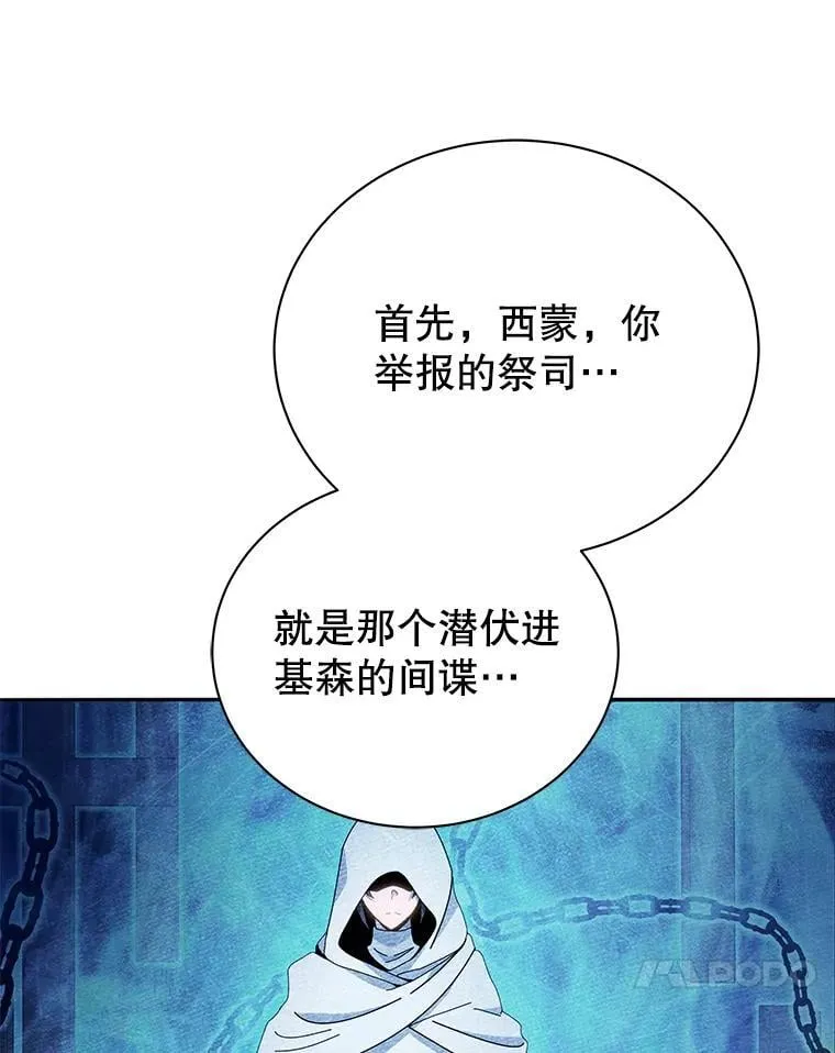 64.不要相信任何人12