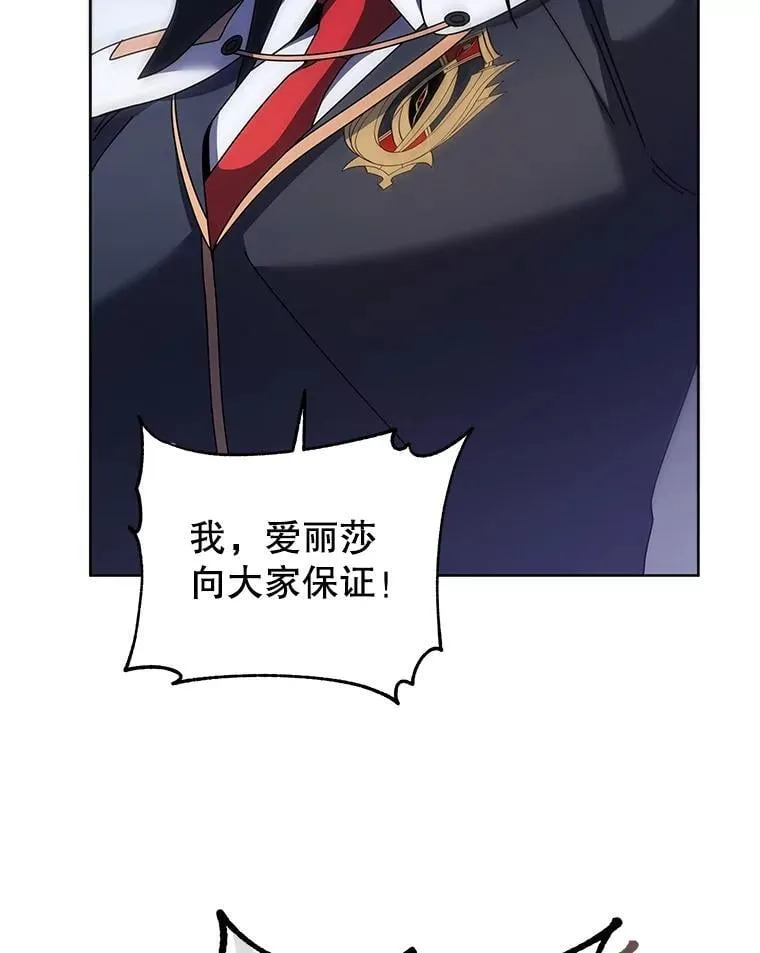 85.顺利入府邸68
