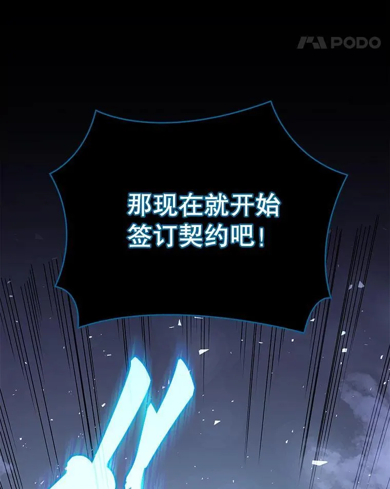 22.军团管理者131