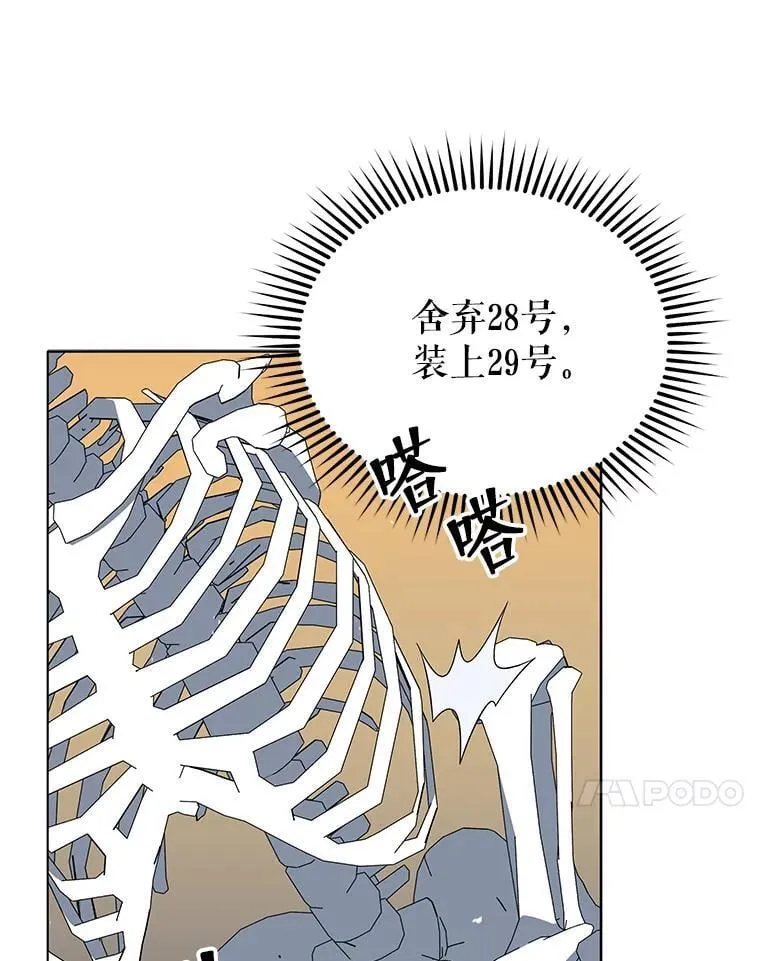 12.赢了64