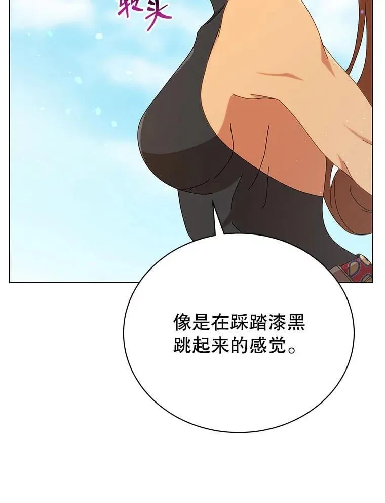 16.跳跃溪谷76