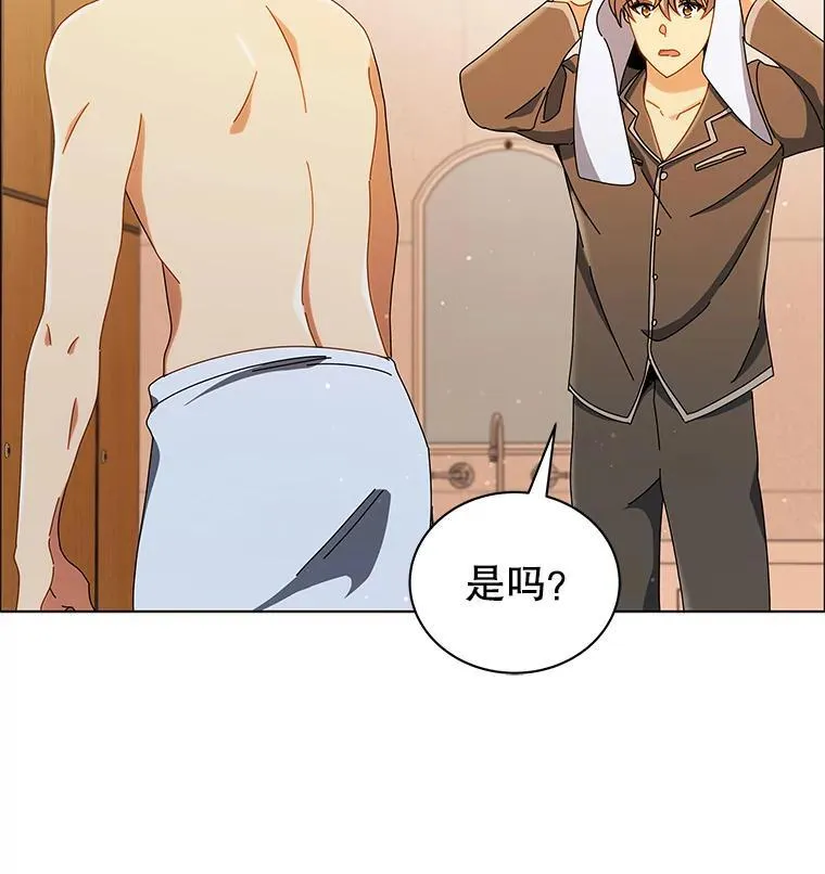 19.冲突67