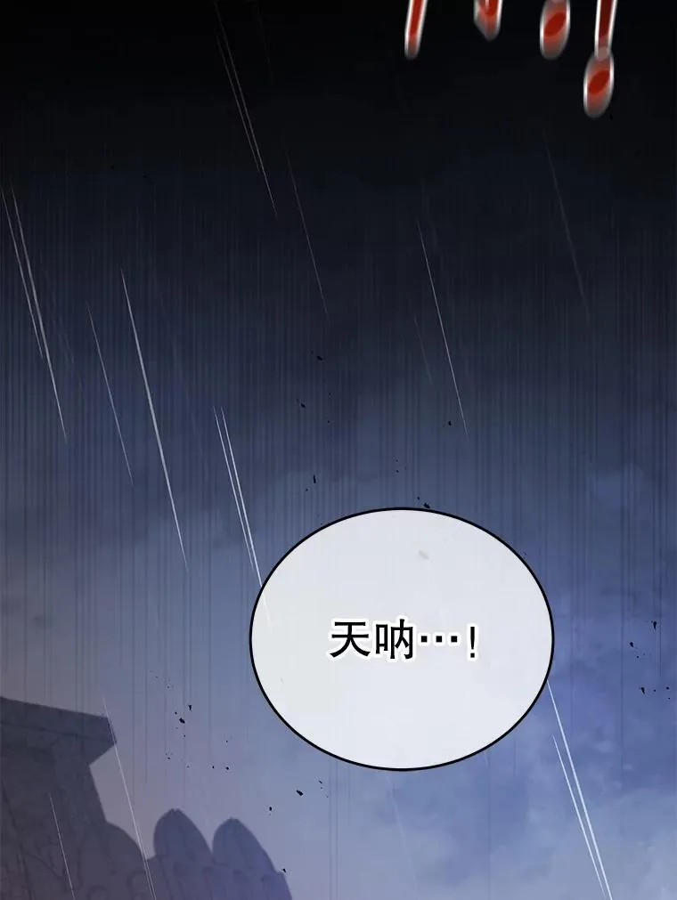 91.海盗突袭36