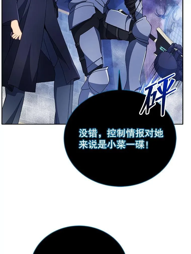 46.爱尔捷贝特121