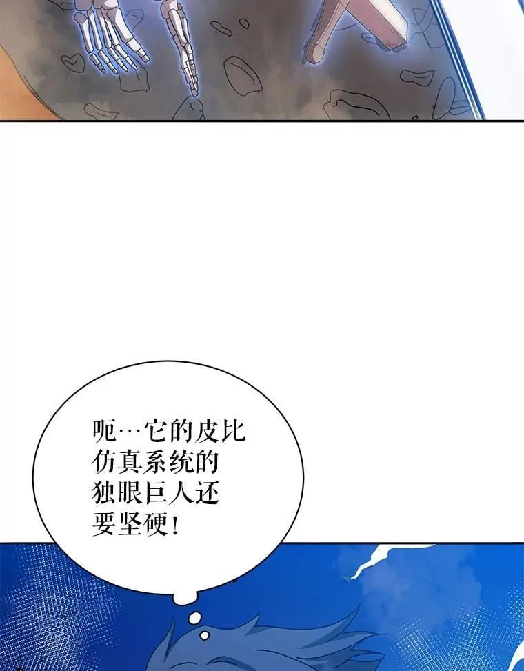 41.古怪58