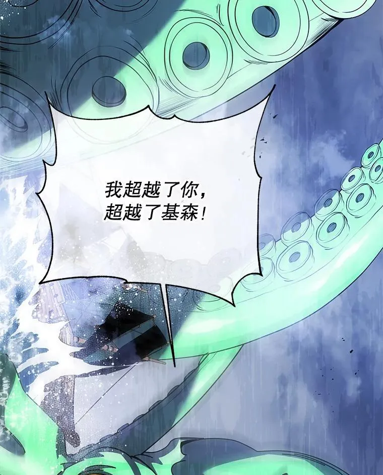 97.融合89