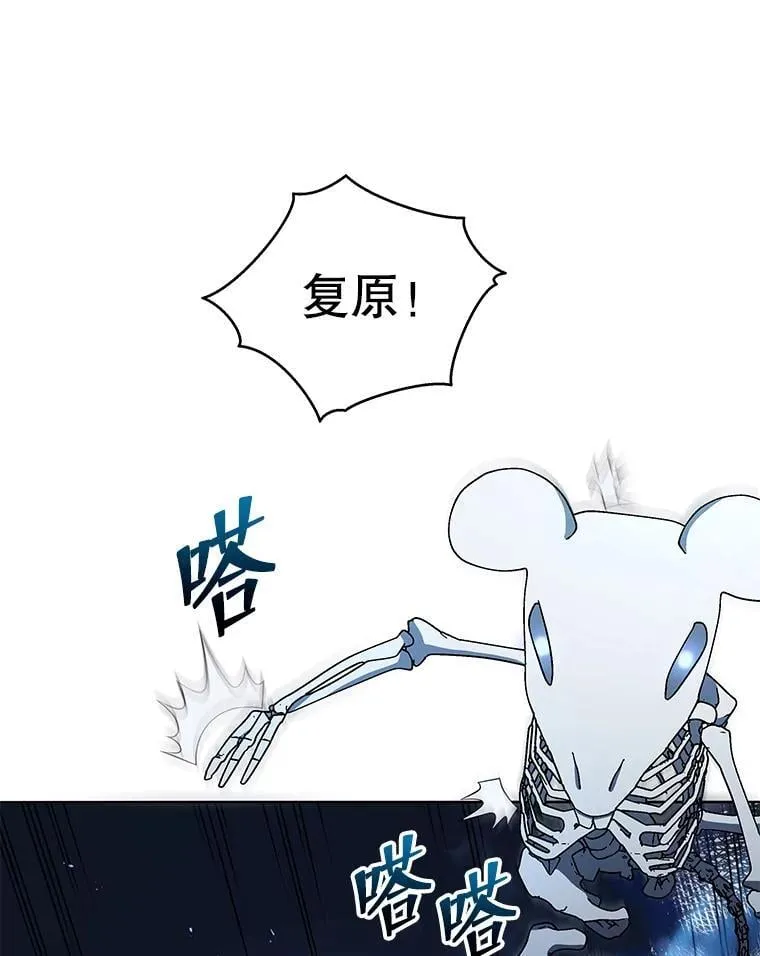 21.战狼人38