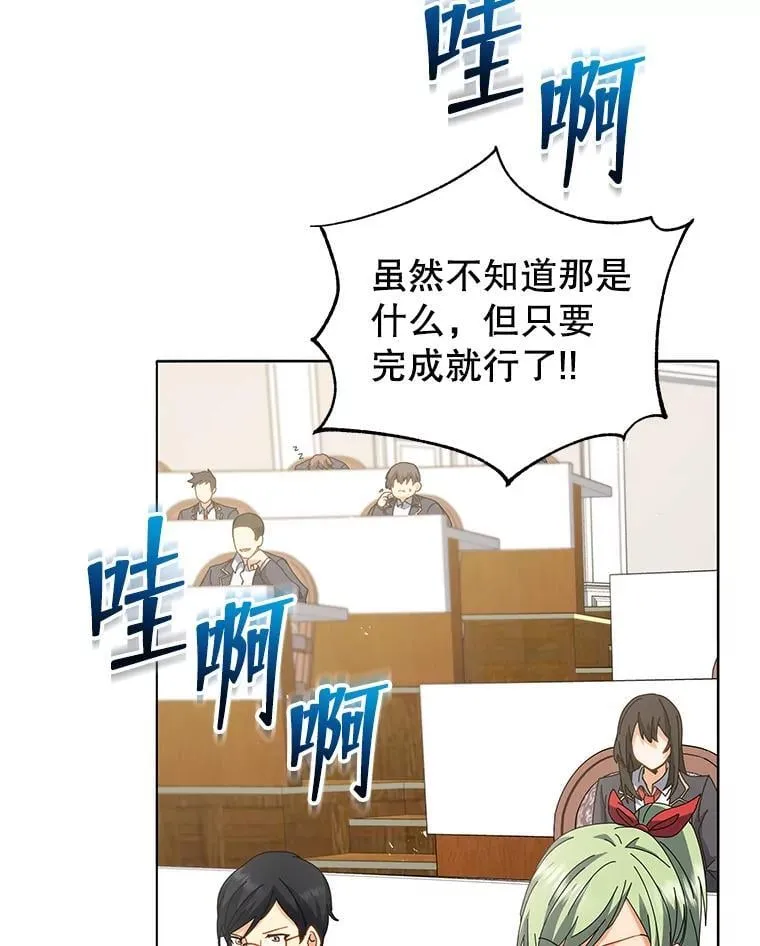 12.赢了83
