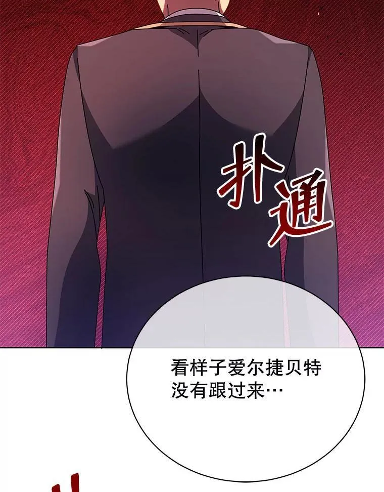 78.监视79