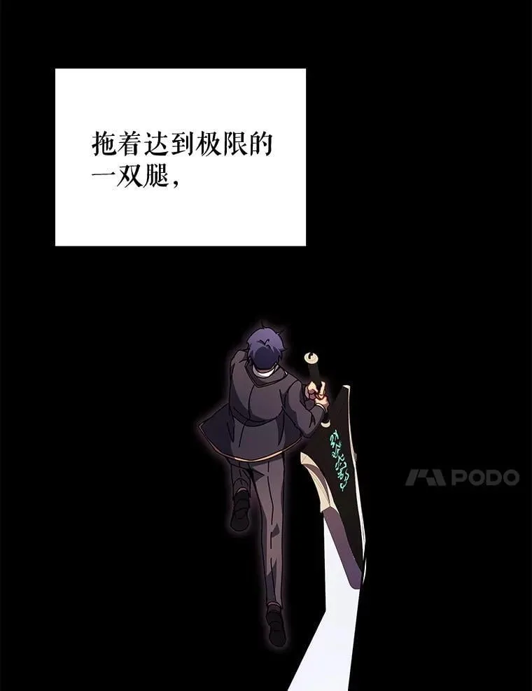 83.疯狂的计划（二）87