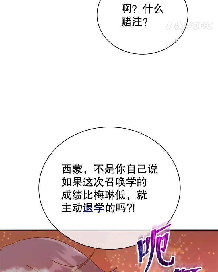 62.全员首胜106
