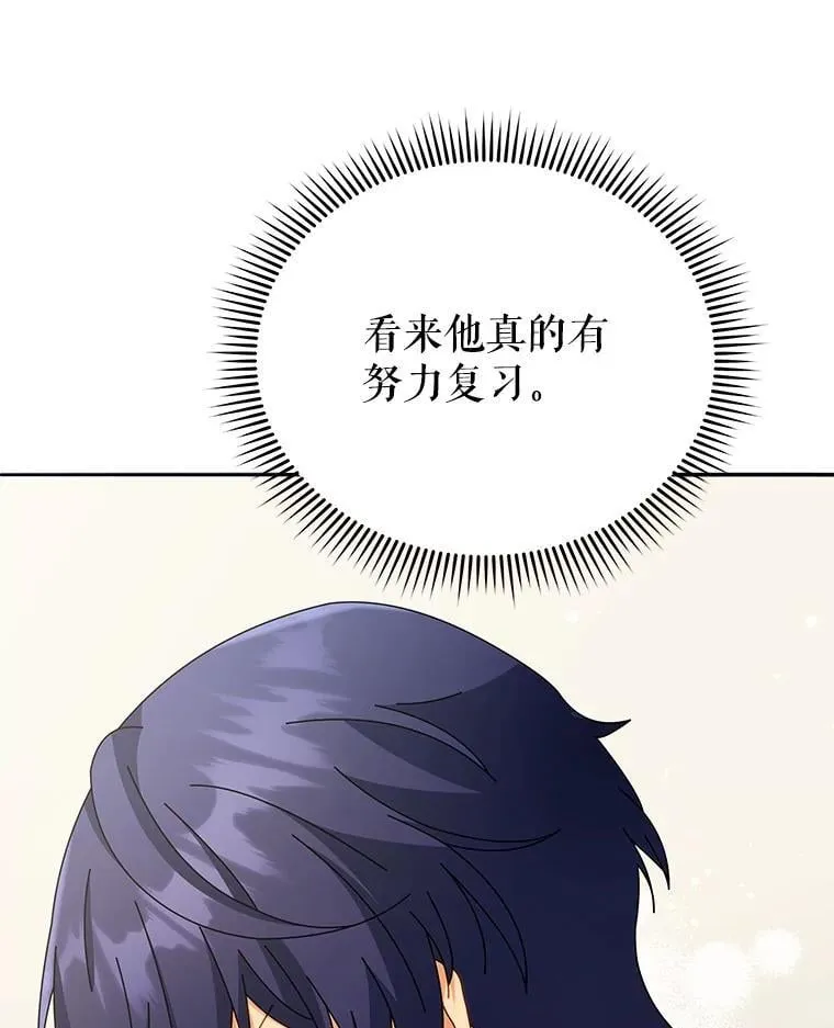 65.再次获胜26