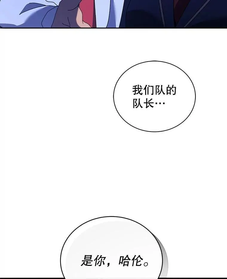 77.第一名27