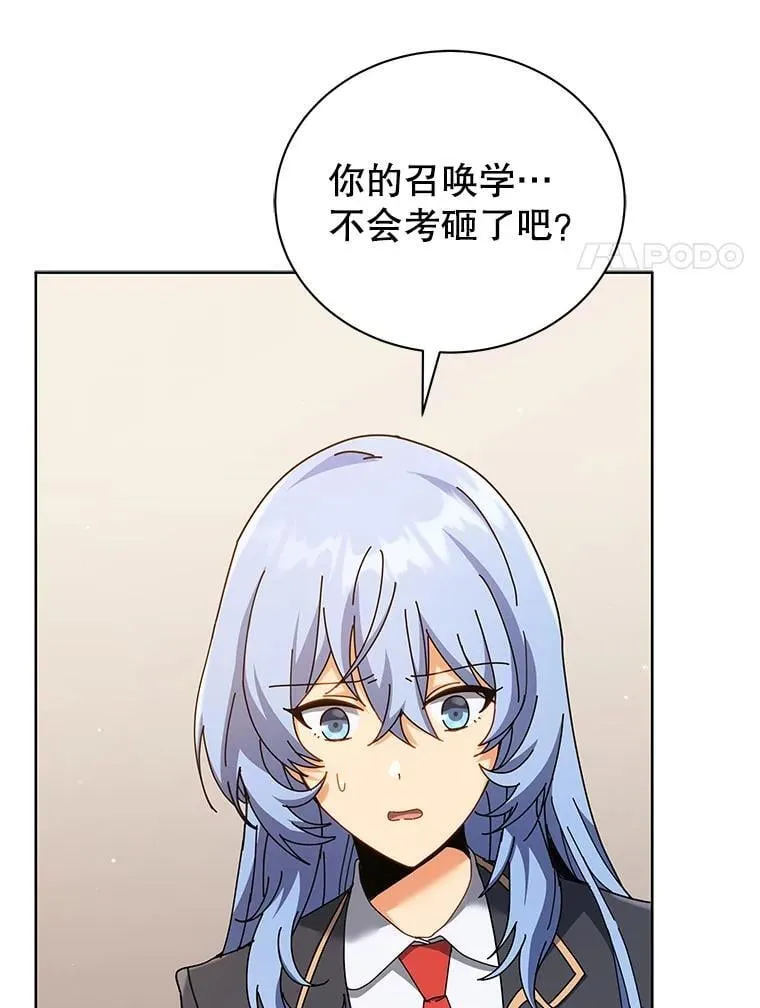 66.异样的感觉16