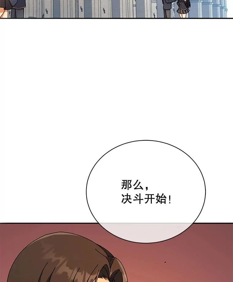 61.就剩我了30