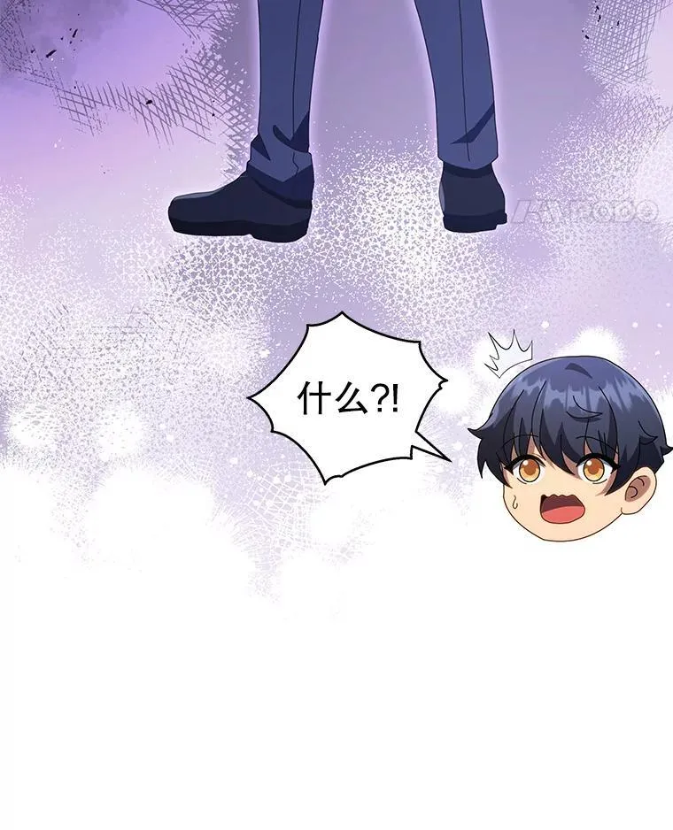20.藏宝图80
