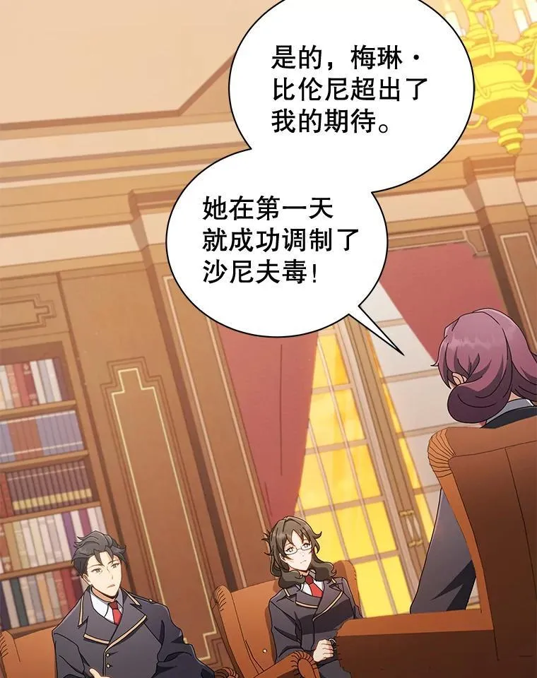 13.留级生2