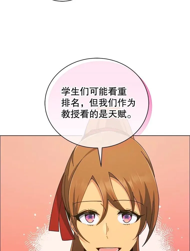 19.冲突8