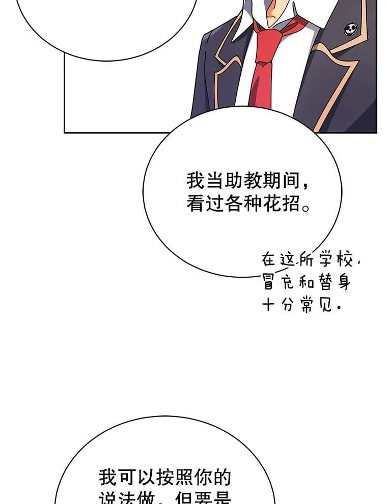 73.另辟蹊径14