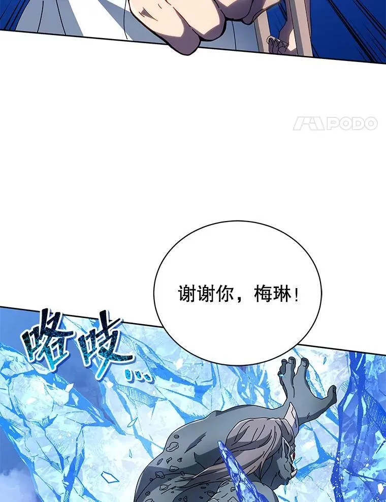42.感谢所有人78
